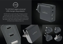 Load image into Gallery viewer, Veho TA-45 45W 𝗨𝗡𝗜𝗩𝗘𝗥𝗦𝗔𝗟 𝗨𝗦𝗕 𝗧𝗥𝗔𝗩𝗘𝗟 𝗔𝗗𝗔𝗣𝗧𝗘𝗥, Worldwide Plug Charger for 150 Countries
